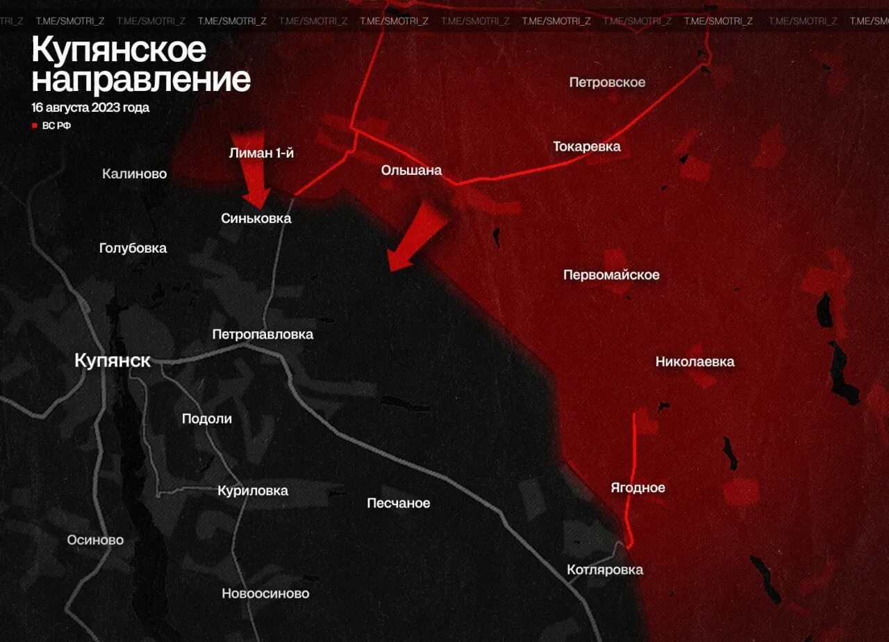 Херсонское направление сво 2024. Обстановка российский войск на Купянском напровлении. Ситуация на Харьковском направлении. Продвижение на Харьковском направлении российских войск. Линия обороны на Харьковском направлении.