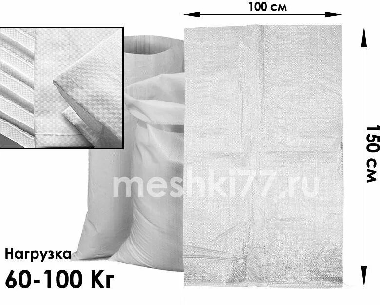 Плотность мешка полиэтиленового