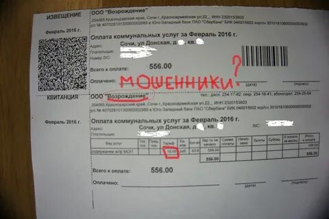 Бик 042908612