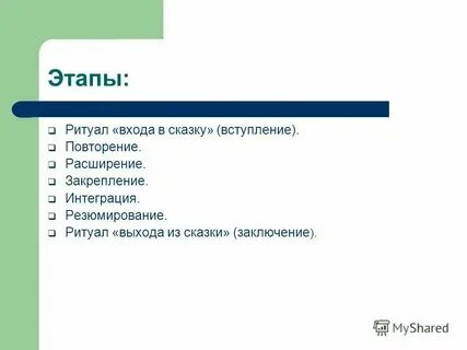 Которые не зависят ни от