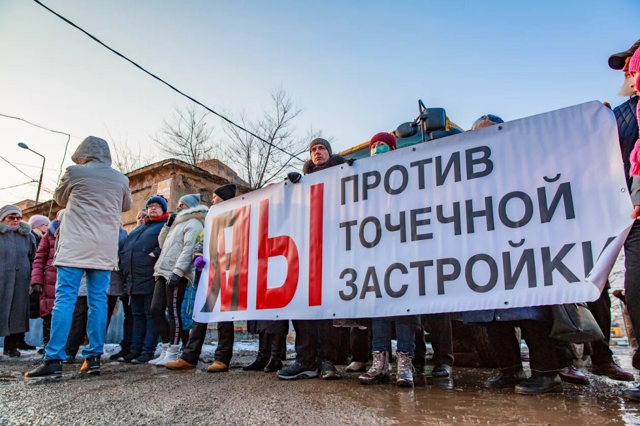 Лозунги против точечной застройки. Протестующие против строительства. Лозунги против стройки фото. Про точечную застройку слоган против. Слоган против