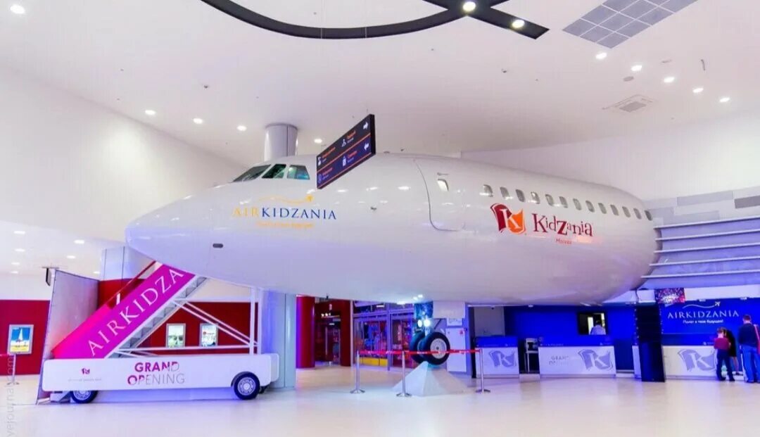 Кидзания в москве авиапарк. Авиапарк город профессий кидзания. Тц авиапарк кидзания. Город кидзания авиапарк. Kidzania в москве авиапарк.