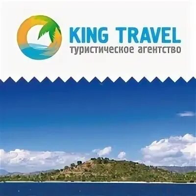Khit‑trevel4. Елта тревел туроператор. Тревел отзывы. Тт-тревел туроператор. King travel туристическая фирма.