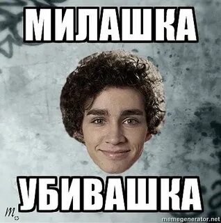 Немного послушать