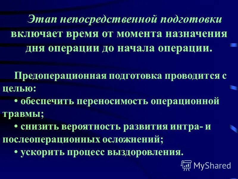 виды стипендий презентация. карьера государственного служащего и ее планирование. срок полномочий судей. реорганизация армии составить предложение. с момента назначения.