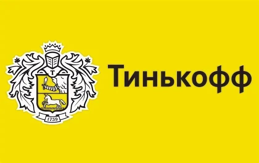 Тикофф. Тинькофф. Тинькофф надпись. Герб тинькофф. Новый логотип тинькофф.