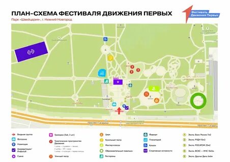 План парка швейцария нижний