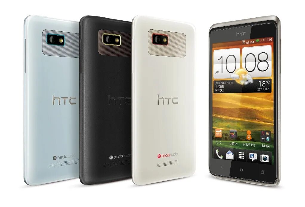 Su1s013. Htc desire 400. Ninety one sy asty. Бала ninety one. One su.