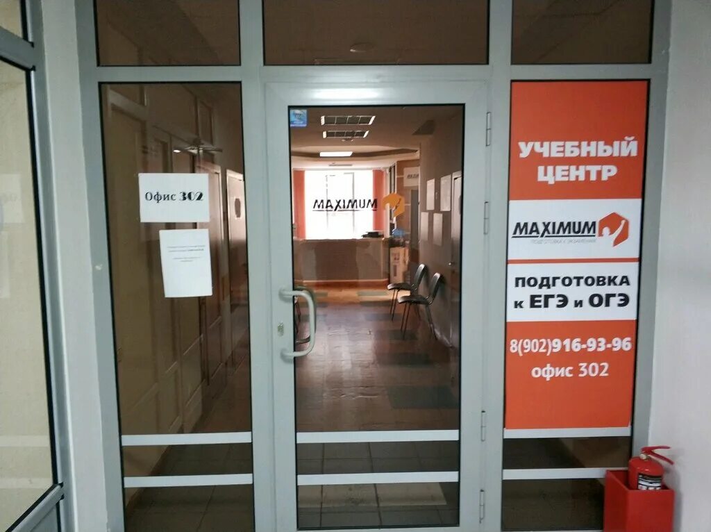 парижской коммуны 14 красноярск. парижской коммуны 42 красноярск. парижской коммуны 33 красноярск. шишка, красноярск, улица парижской коммуны. ул коммуны 33.