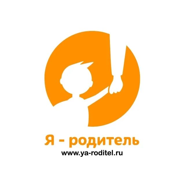 Я родитель. Портал я родитель. Я родитель ру