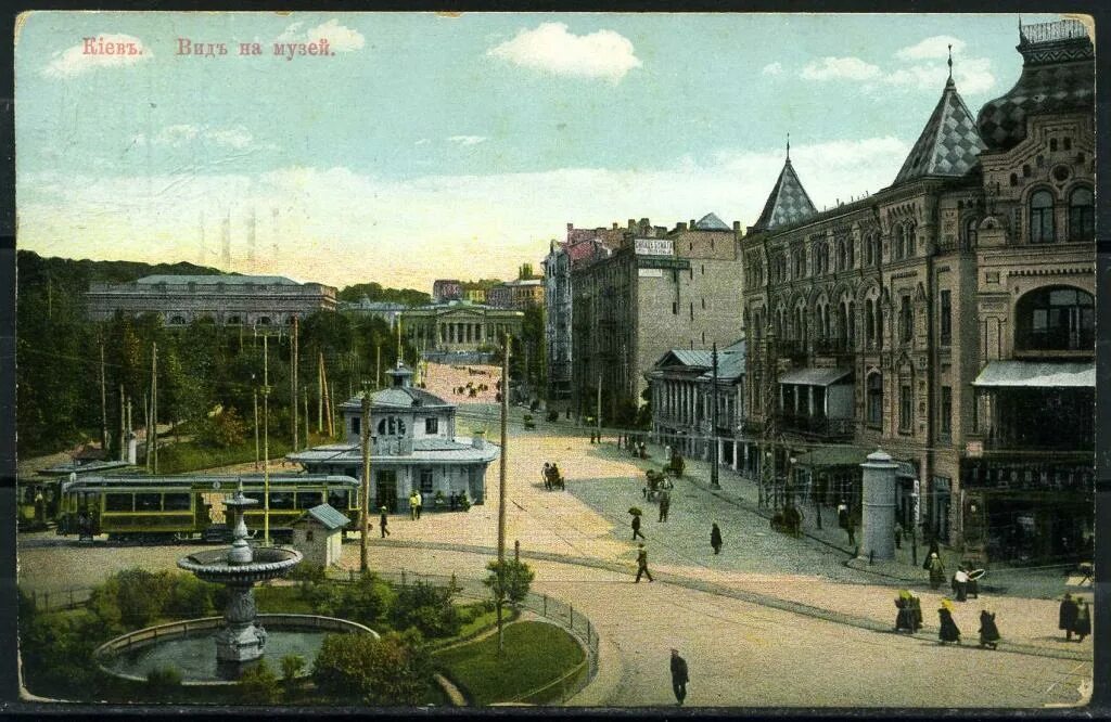 Русский город старше киева. Русский город старше киева. Киев 19 век. Памятник владимиру святому в киеве. Андреевская церковь в киеве старые.