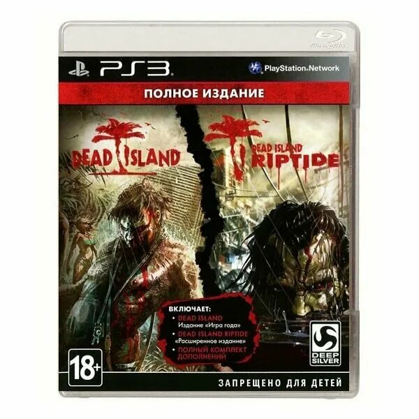 Купить дед айленд. Dead Island полное издание ps3.