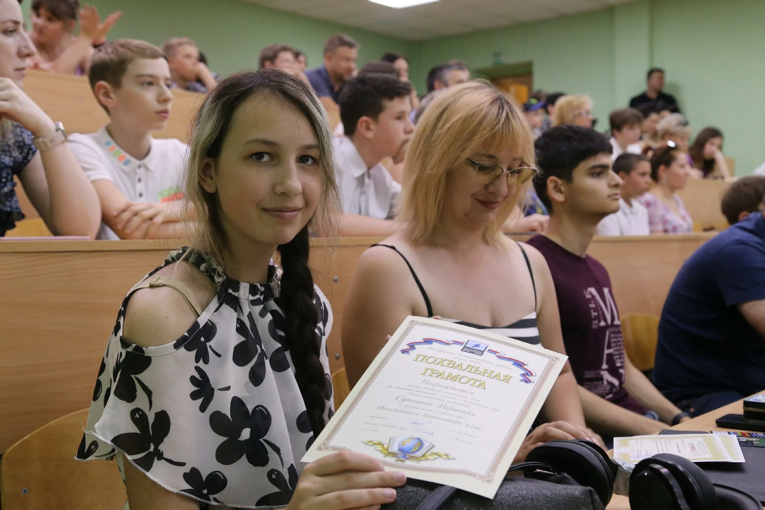 Выпуск 2025 программа. Школа 1286 москва выпуск 2025. выпуск 2025 школа 164 екатеринбург.