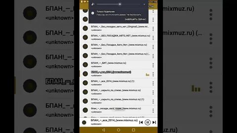 Песни 2024г популярные с матом