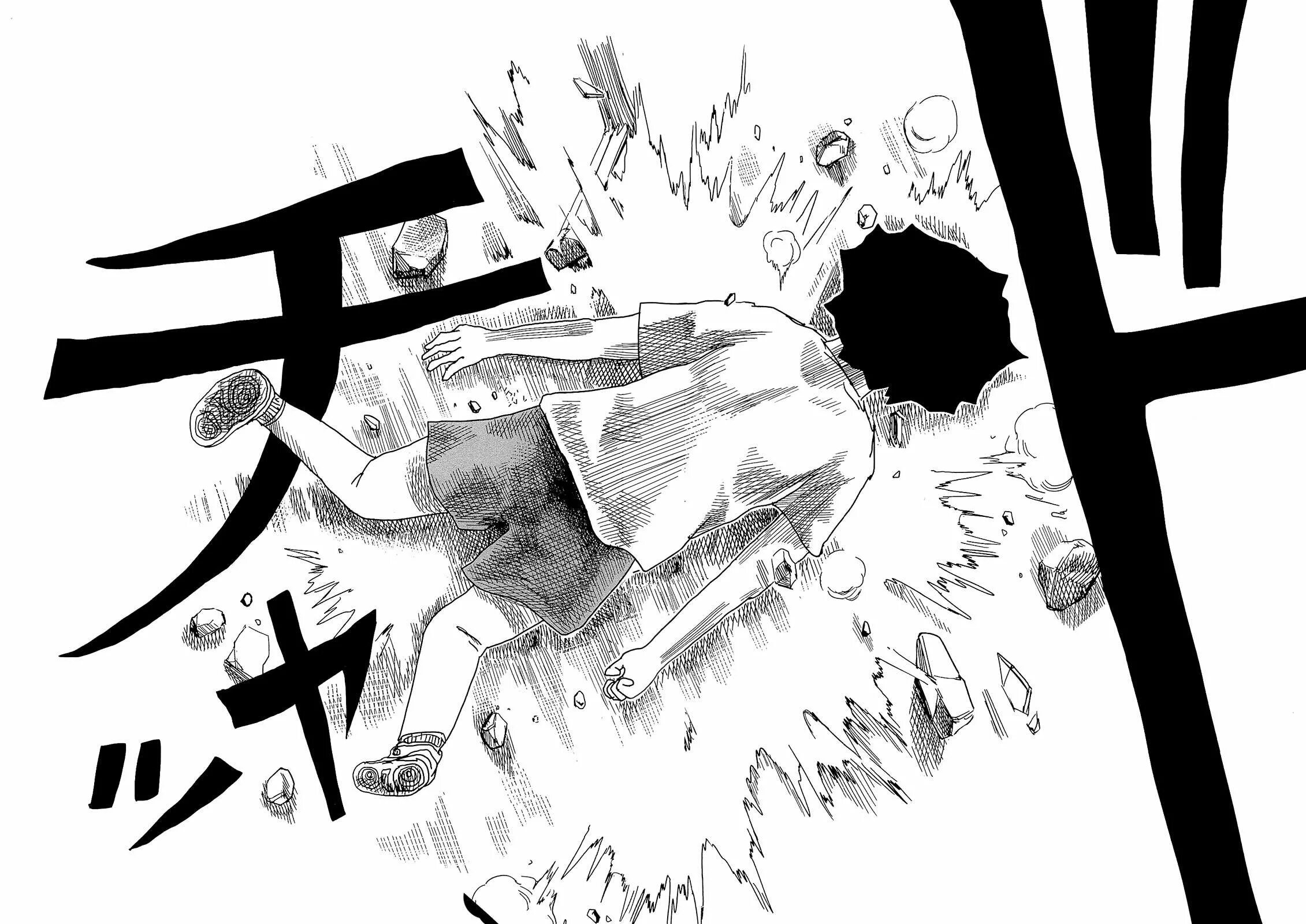 Психо 100 читать. Моб психо манга. one mob psycho 100. моб 100 манга. моб психо 100 2 манга.