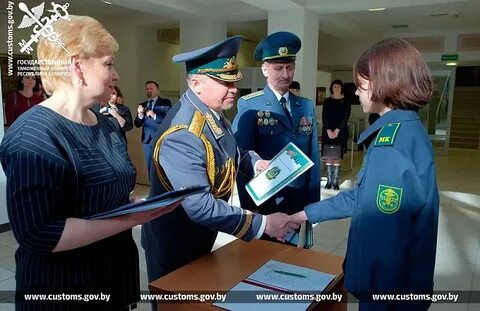 Минская таможня