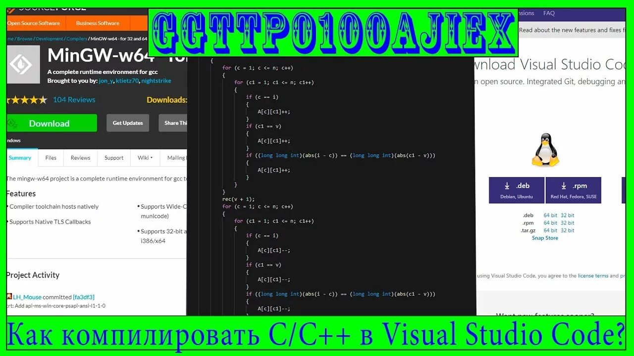 Compile c code. Как компилировать в Visual Studio code. C++ компилируемый. Как компилировать код. Компилировать c++ в линукс.