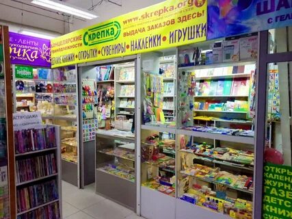 Канцтовары липецк
