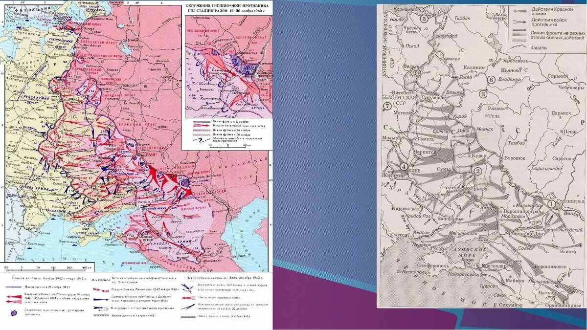 Куда дошли немцы во время войны карта. Карта до куда дошли немцы во 2 мировую. Куда дошли немцы во время второй мировой войны карта. Карта ВОВ 1941. Карта войны 1.12 2