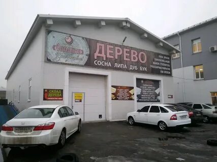 Магазин олимпия