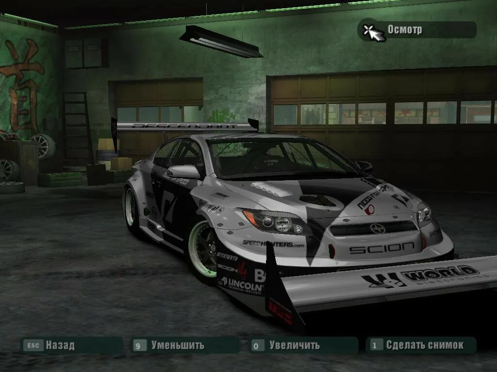 Команда карбон. Scion nfs shift 2. нфс карбон лексус. nfs carbon lexus is 300. ситроен в нфс.