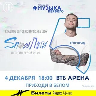 Потрачу текст