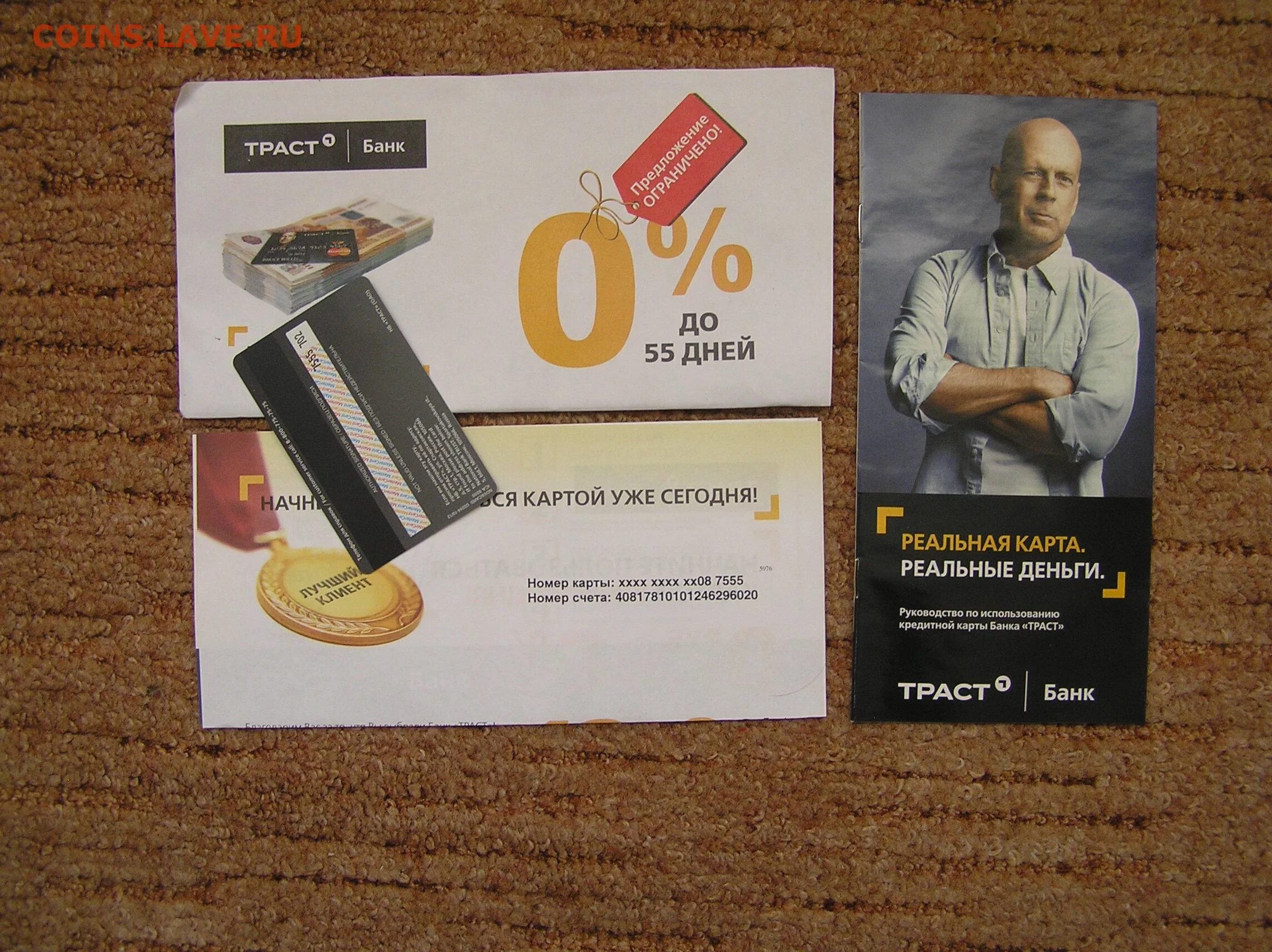 100 гарантия возврата денег. Имеем деньги правильно. Мануал деньги. "this is your life". Мануал деньги.