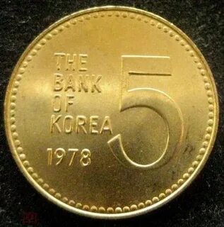 5 вон