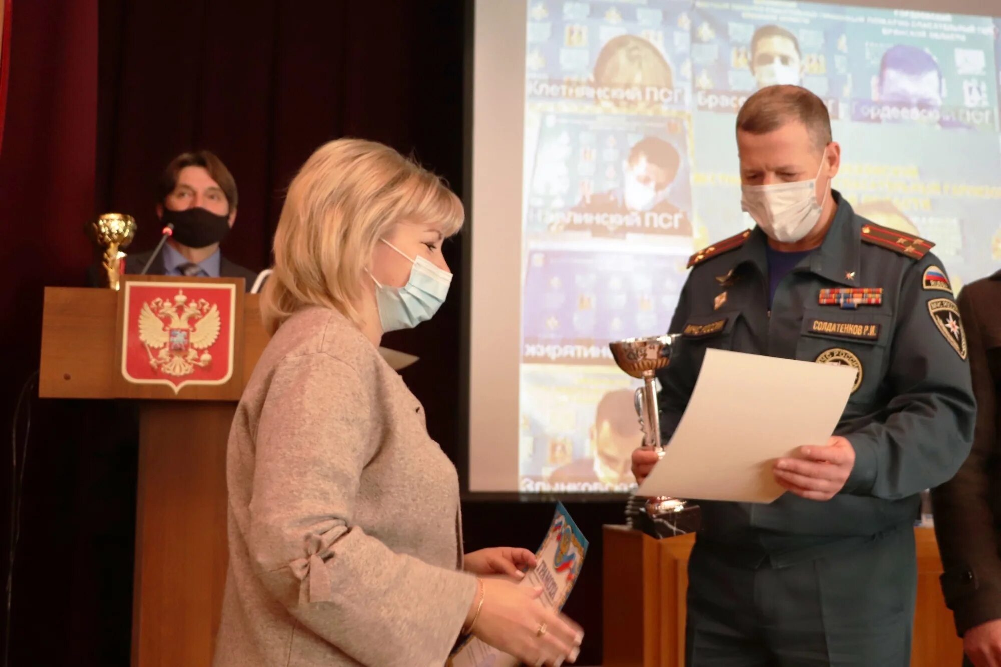 Новости брянска подсмотрено. МЧС Брянской области. ГКУ Брянский пожарно-спасательный центр Брасово. Брянская областная Абашев. Брянские новости.