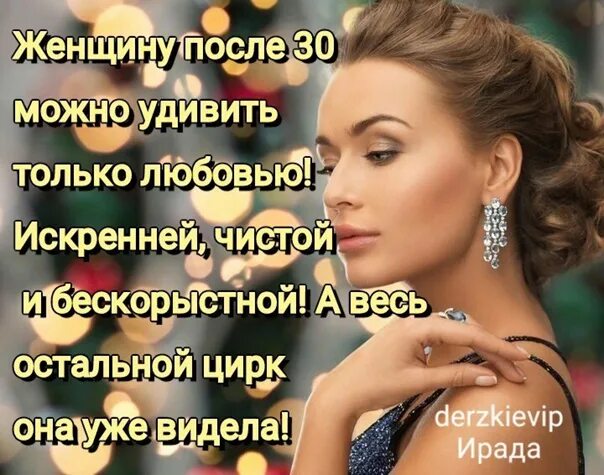 тяжело удивить. цитаты про характер. цитаты меня сложно удивить внешностью. женщину можно удивить только. меня трудно удивить внешностью крутым.