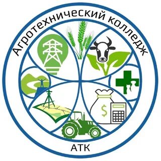 Казахский агротехнический