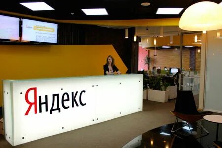 Филиалы яндекса