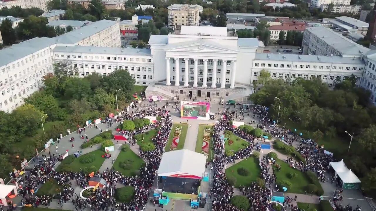 Урфу поступи. Площадь УПИ УРФУ. Екатеринбург площадь УРФУ. Гук УРФУ. Гук УПИ Екатеринбург.