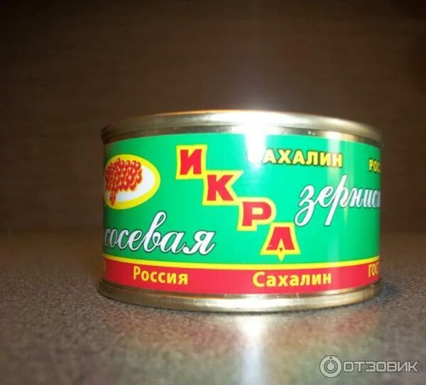 Икра производитель. Икра красная лососевая зернистая сахалин терра. икра лососевая зернистая сахалин. икра лососевая зернистая 140 гр чавыча сахалин пятерочка. икра лососевая сахалинская 220гр.