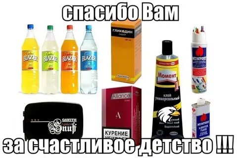 Гликодин это