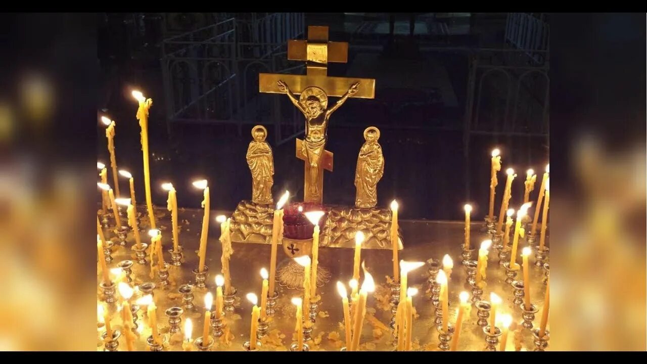 Дмитриевская суббота. Родительский день открытки. Поминальный стол в храме. Открытки с радоницей. Открытки на радоницу.