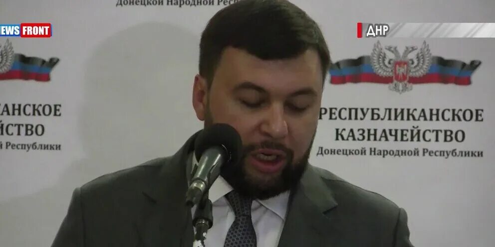 Казначейство донецкой народной республики. Интернет-страхование лекция для студентов. Казначейство днр. Казначейство днр. Казначейство донецкой народной республики.