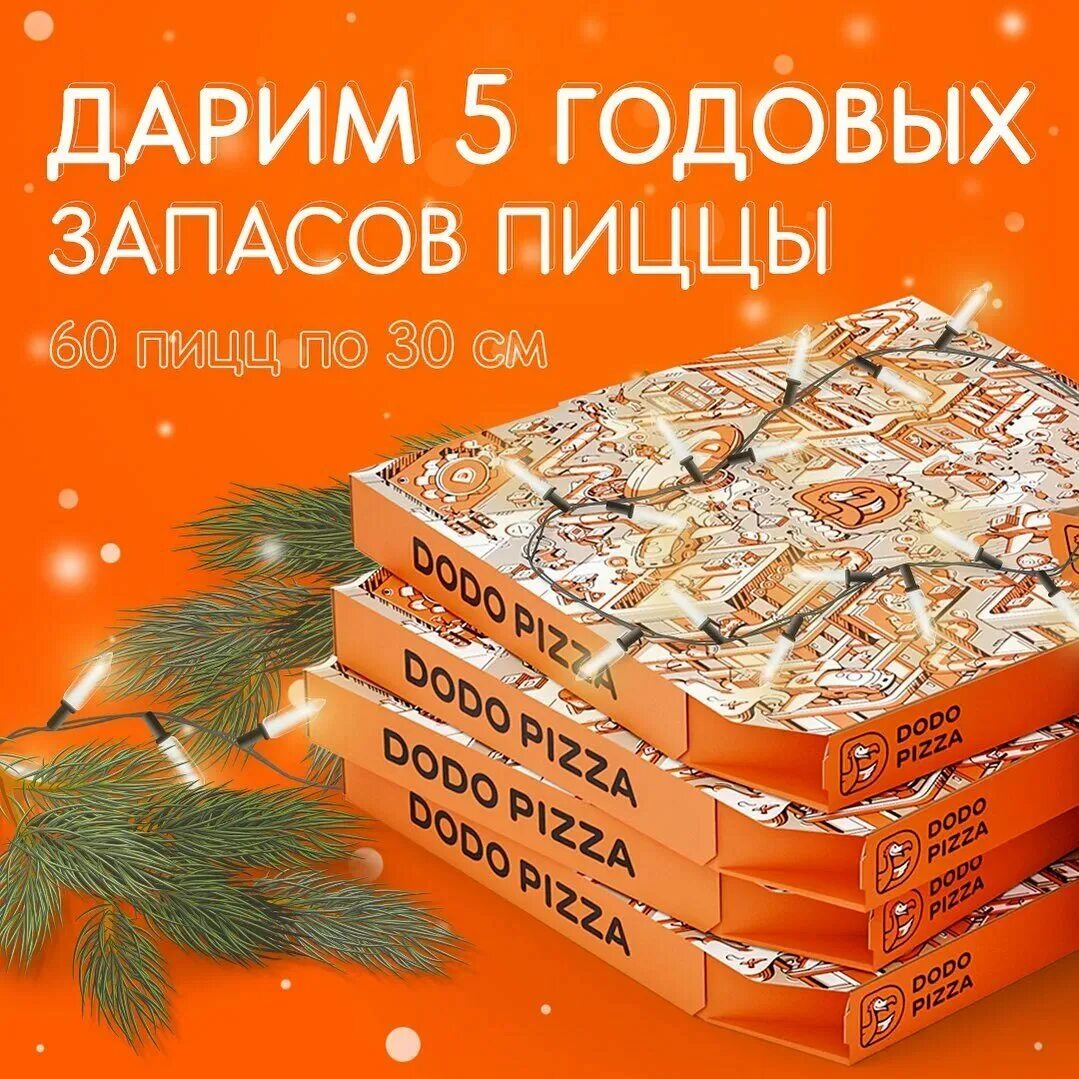 Годовой запас. Харпер ли и трумен капоте. Ст 335 тк рф. Дарим годовой запас пиццы. Какой писательнице друзья подарили годовой отпуск.