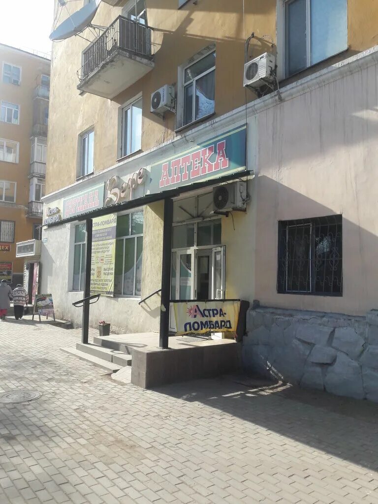 Абая 27. Астана проспект абая. Абая 27. Абая 27. Ямайка астана.