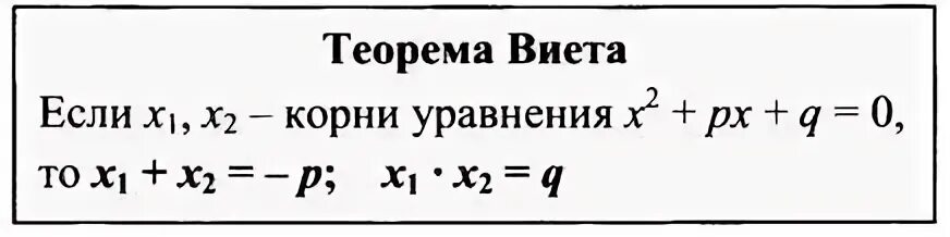 Если d равен 0