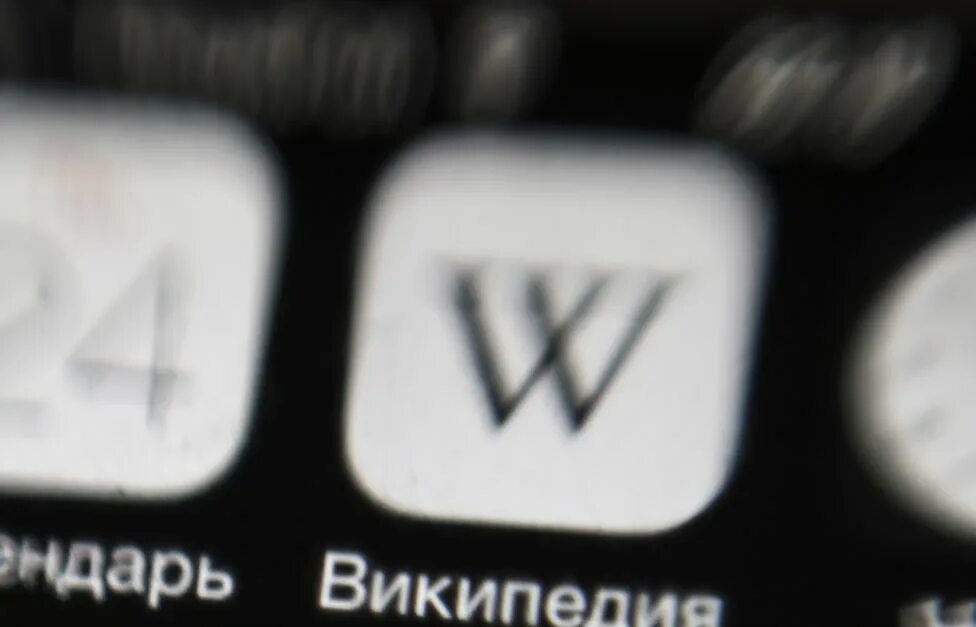 Википедия фото. Первая страница википедии. Новости википедии сегодня. Новости википедии сегодня. Википедия на русском.