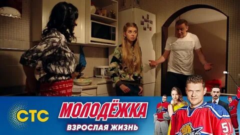 Проект взрослая жизнь