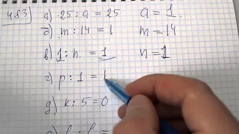 Математика 6 класс страница 88 номер 483