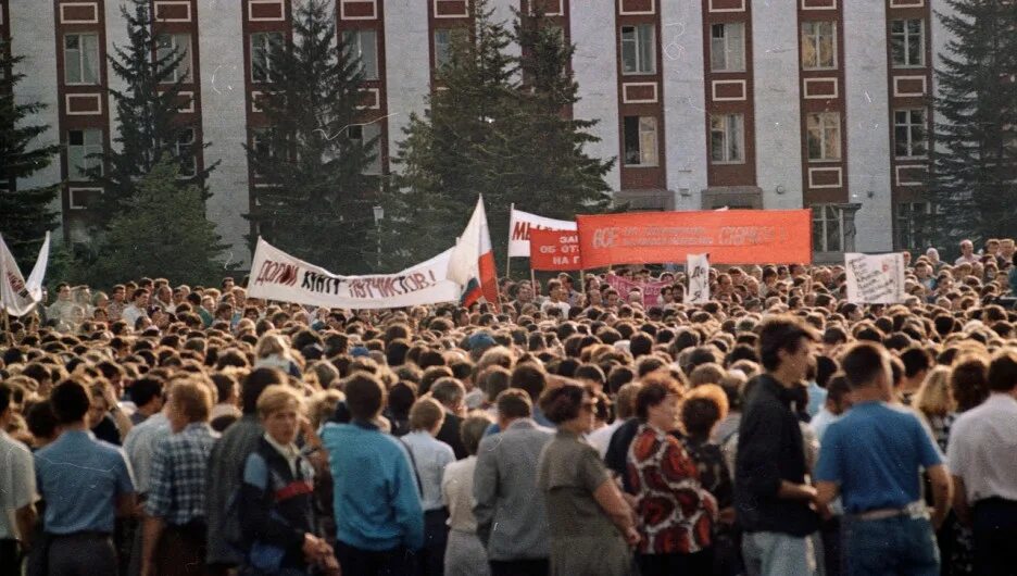 Августовский путч 1991 года. Путч в 1991 году: в августе 1991. Августовские события 1991 г. Митюшкина августа 1991. Август 1991 что произошло