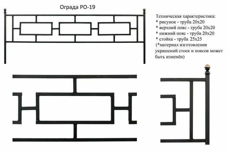 Оградка на могилу своими руками чертежи. Оградка из профильной трубы чертеж. Чертеж оградки на могилу из профильной трубы с размерами 3х4. Оградка на могилу из профильной трубы чертежи. Чертежи оградок на кладбище с размерами.