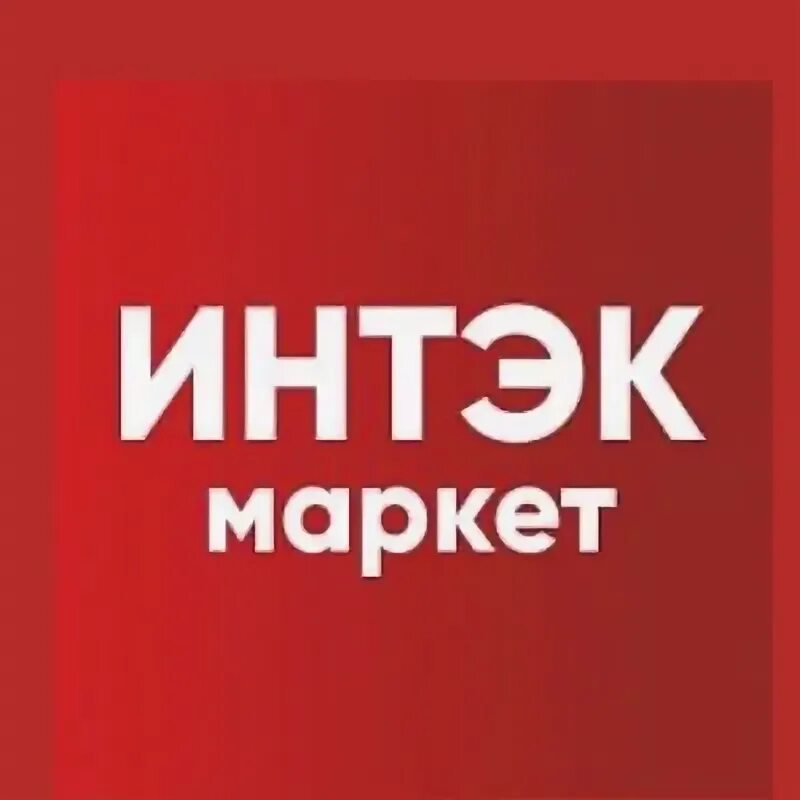 Интернет интек м