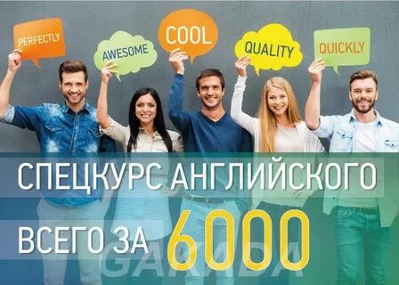 Знания языка поможет вам