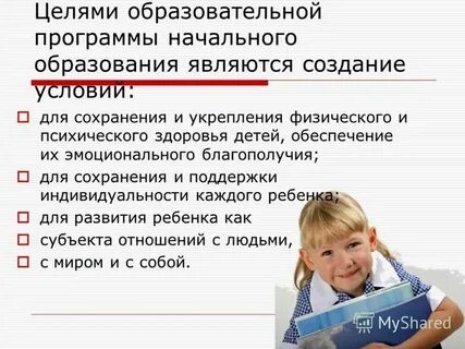 Кто обеспечивает для детей