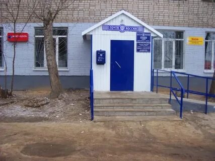 Почтовый индекс волгоградская улица