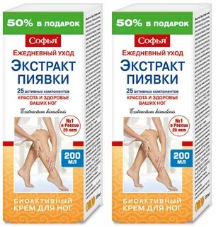 Крем экстракт пиявки инструкция